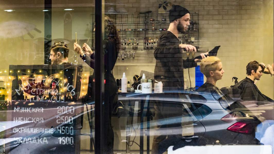 парикмахерская салон