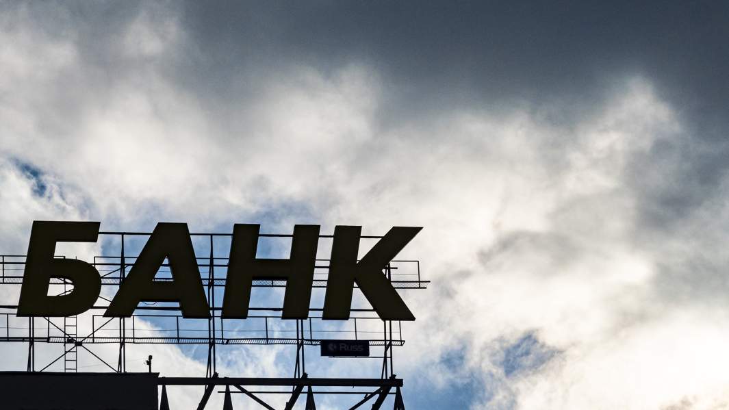 банк вывеска