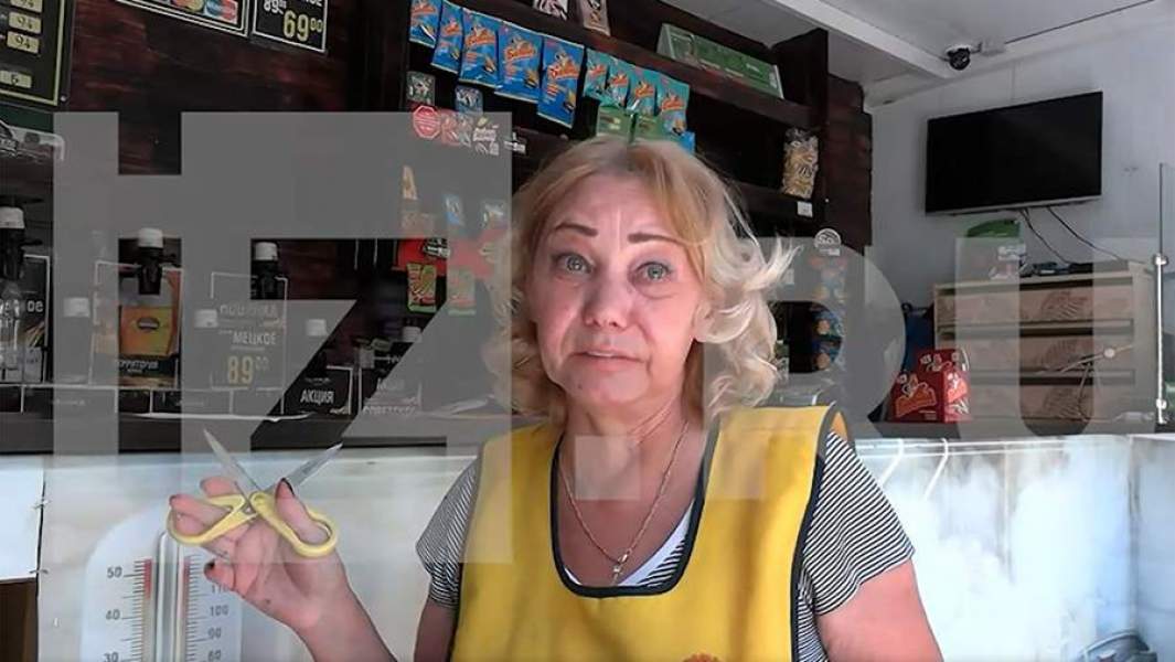 продавщица