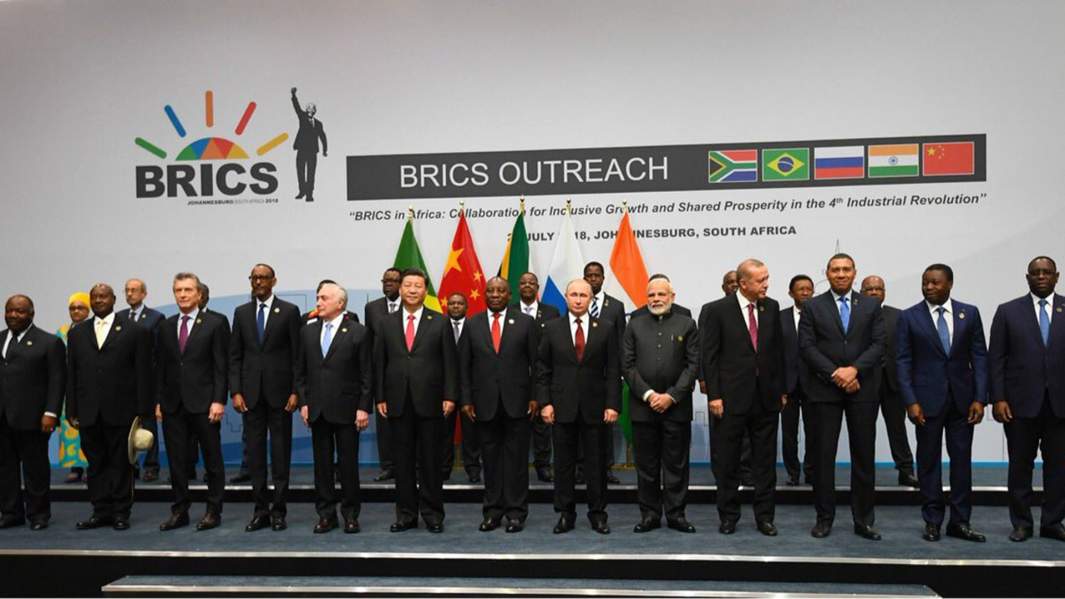 БРИКС