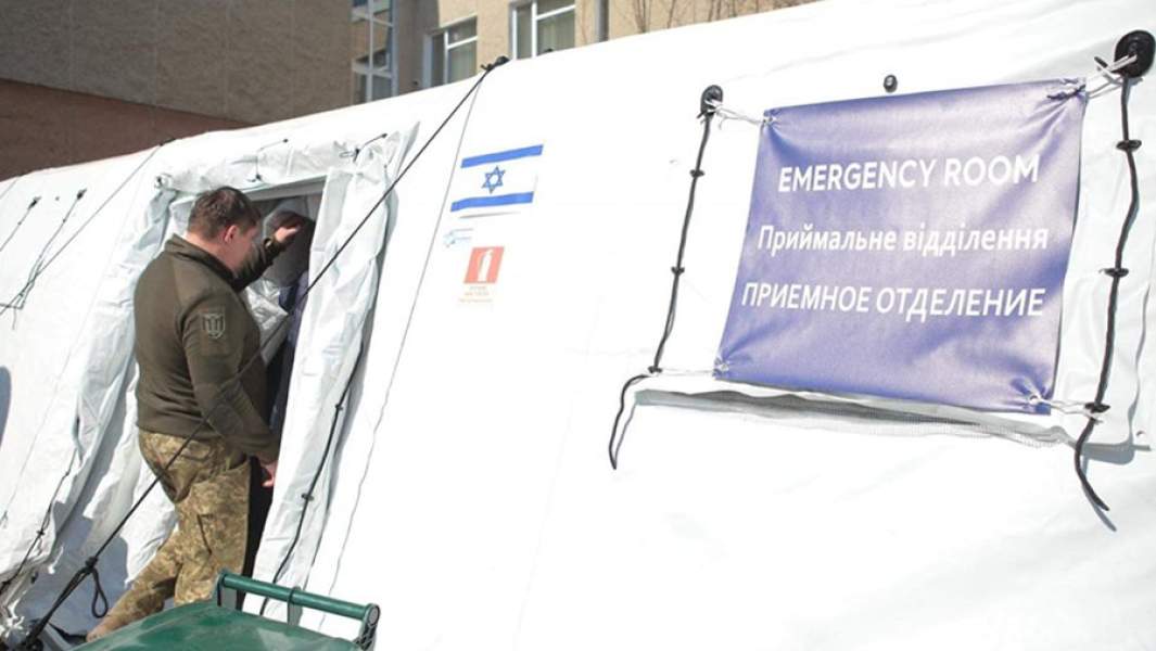 Израильский полевой госпиталь во Львовской области