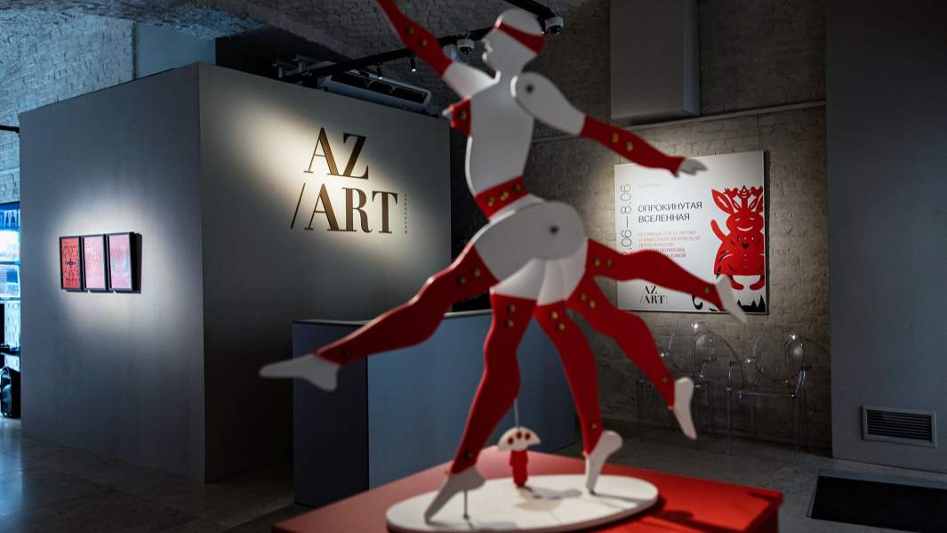 экспозиция