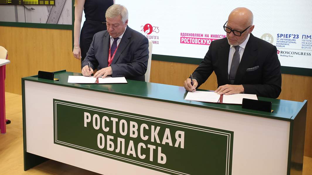 Губернатор Ростовской области Василий Голубев и генеральный директор компании «Артметан Групп» Андрей Дубовсков подписывают договор на ПМЭФ-2023