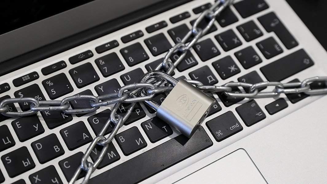 Клавиатура