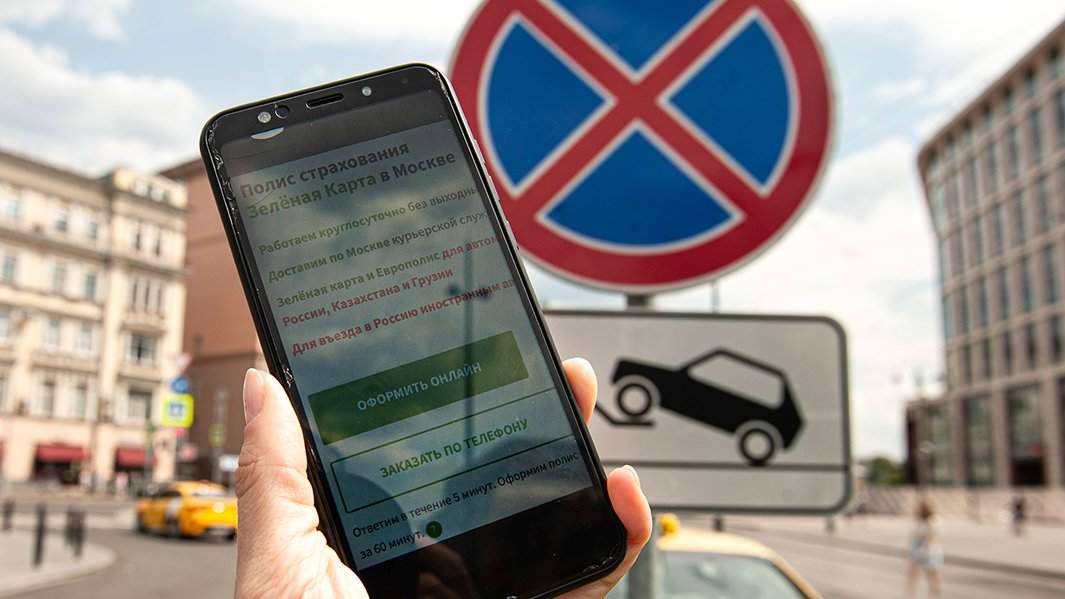 зеленая карта