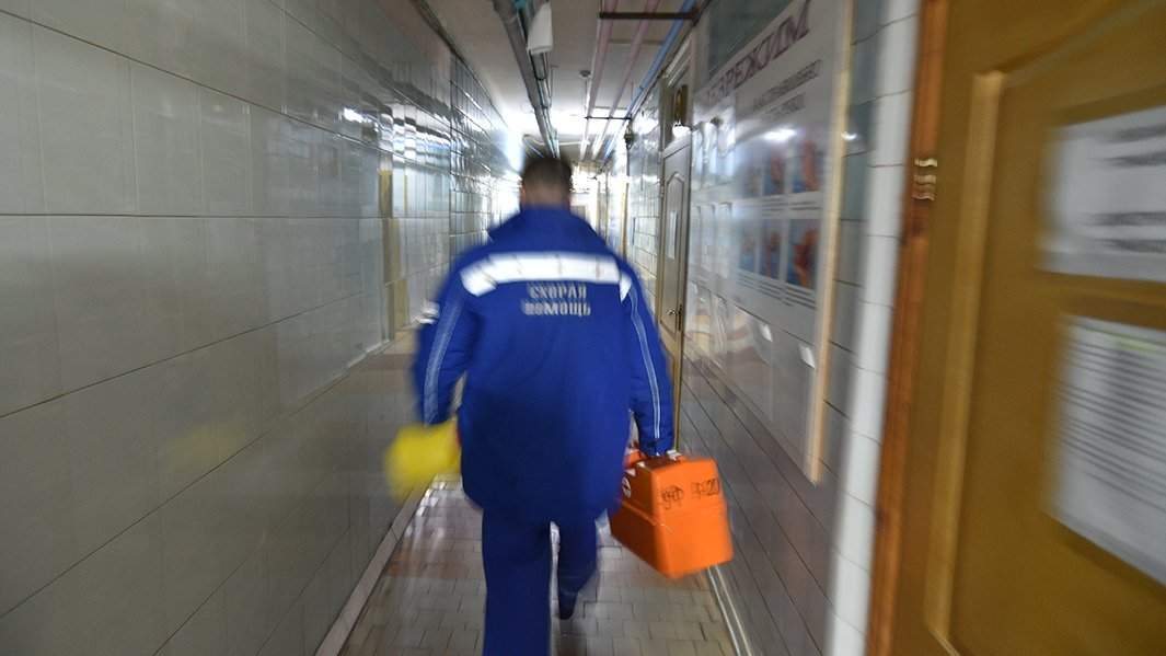 скорая помощь