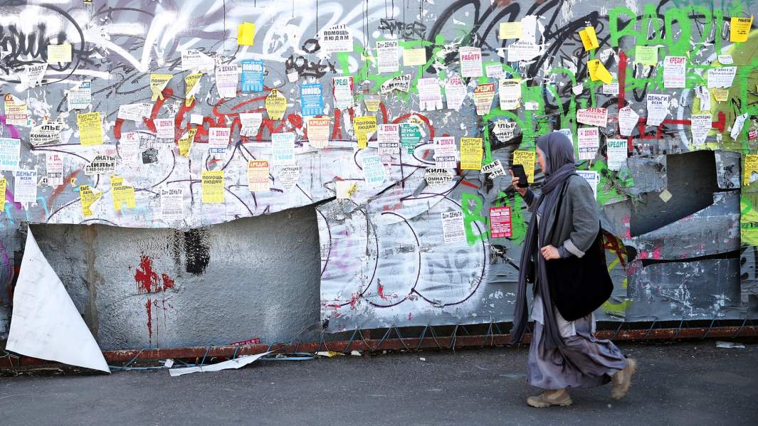 стена с объявлениями