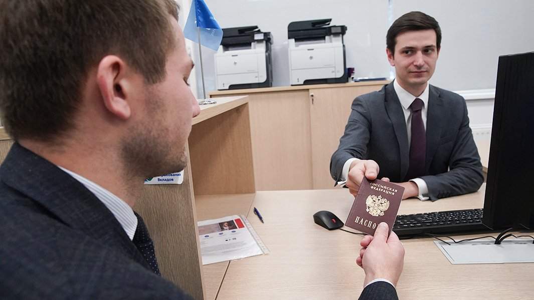 в отделении банка