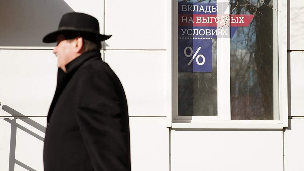 вклад 