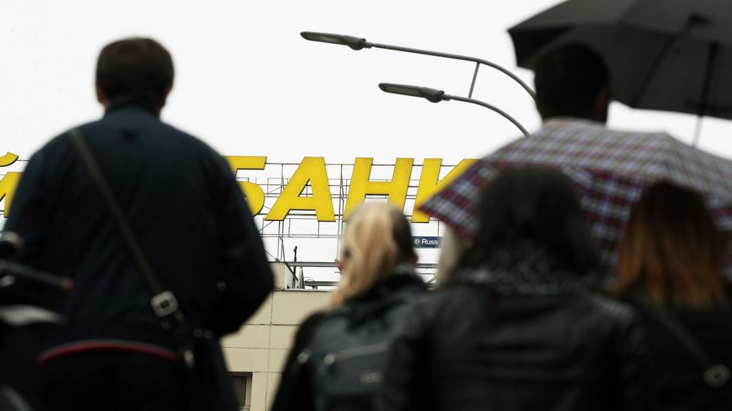 Банк, прохожие