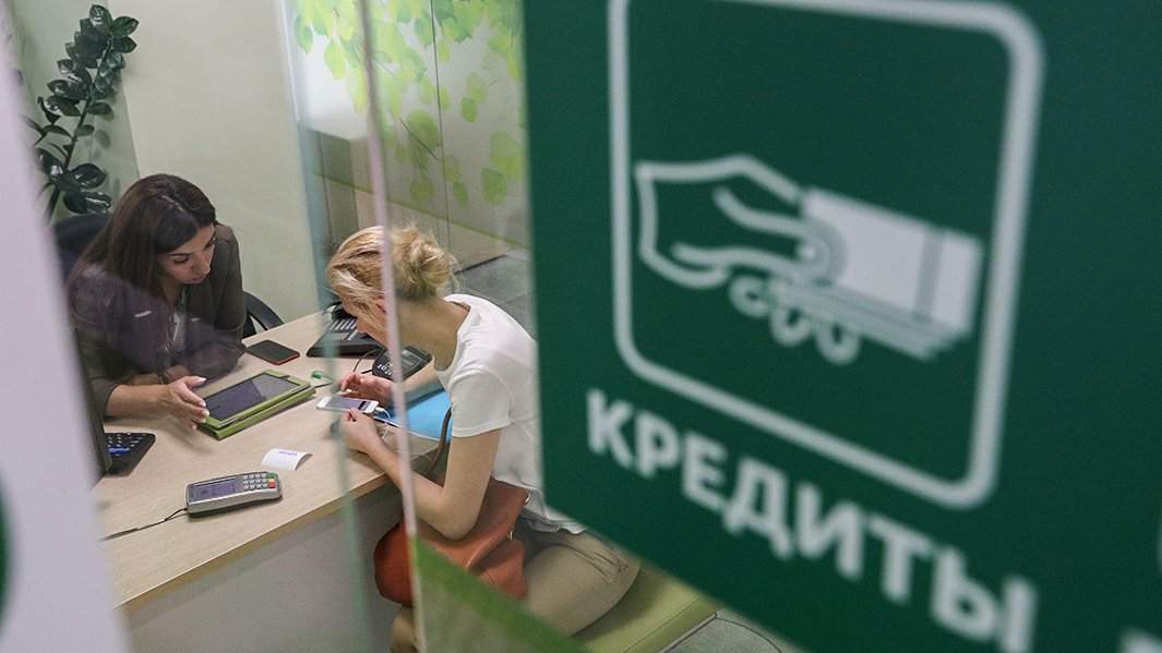 В офисе банка