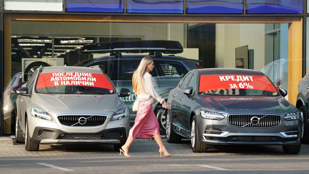 автокредит