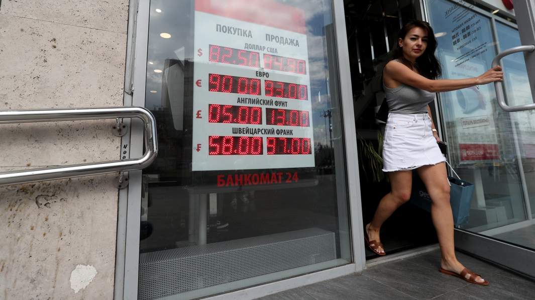 валюта деньги обмен