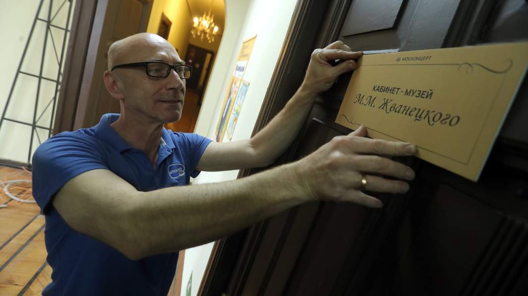 Музей-квартира сатирика Михаила Жванецкого