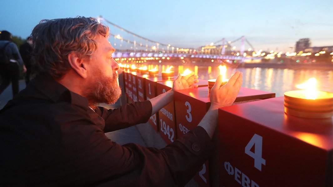 посетитель