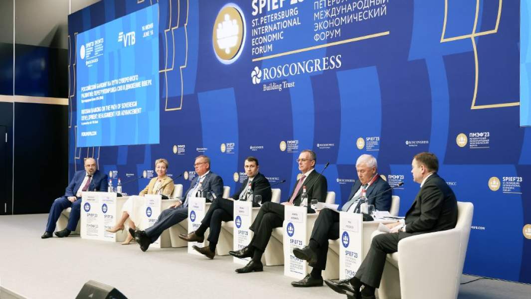 Сессия «Российский банкинг на пути суверенного развития: перегруппировка сил и движение вверх» на ПМЭФ-2023