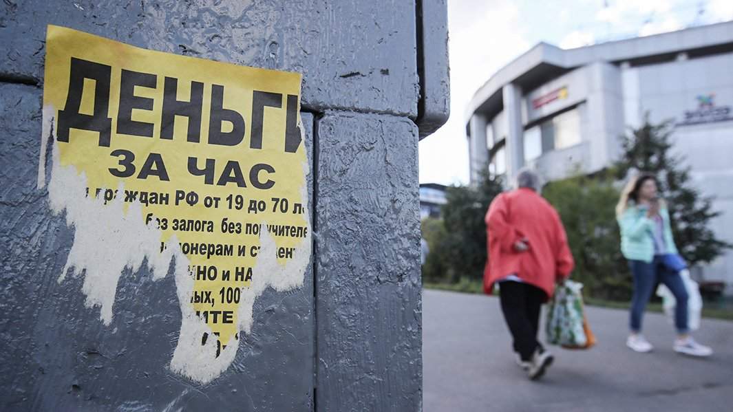 объявление на столбе