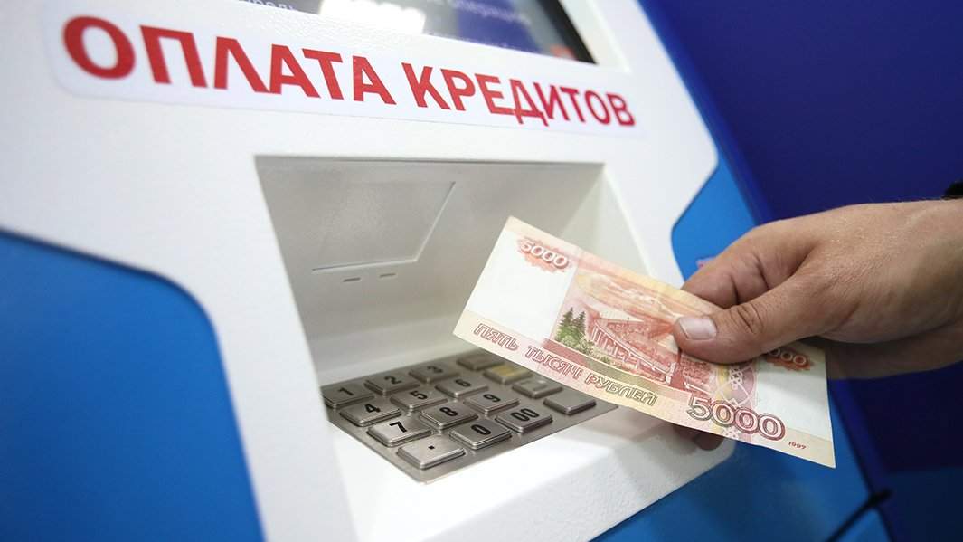 Оплата кредита