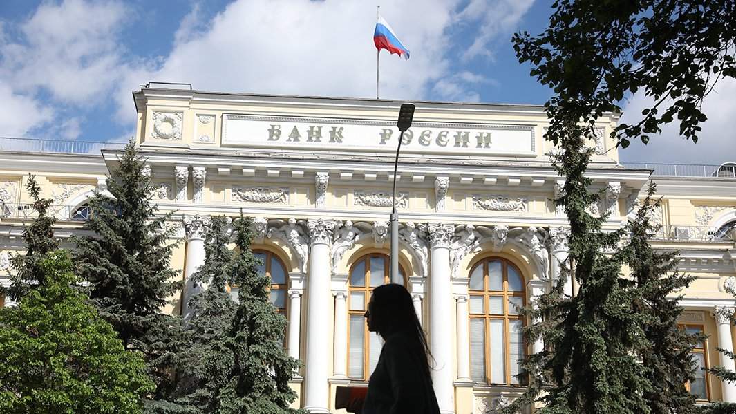 здание Банка России