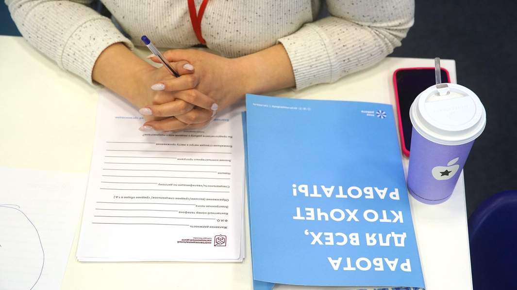 работа вакансии