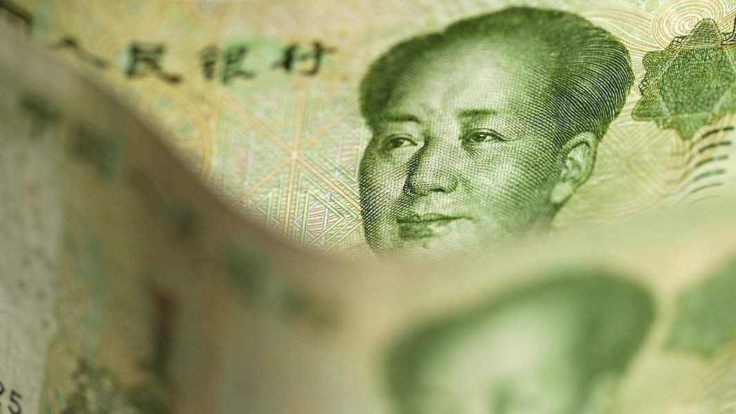 юань