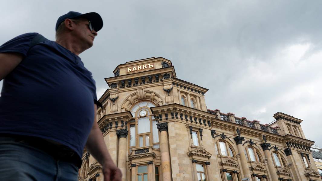 банк здание вклады