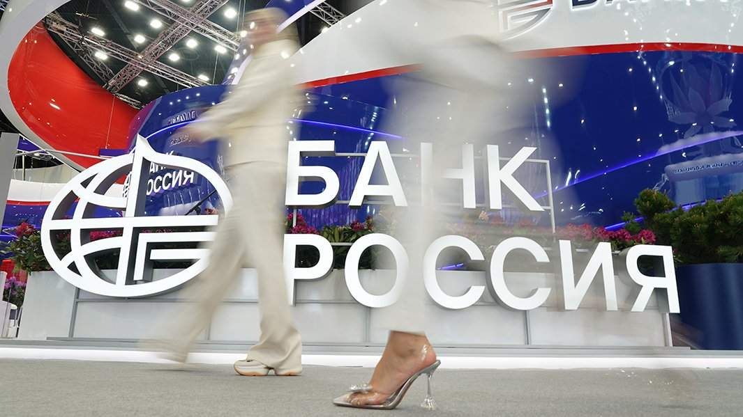 БАНК Россия