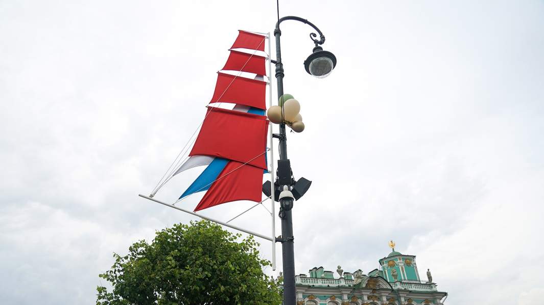 Алые паруса