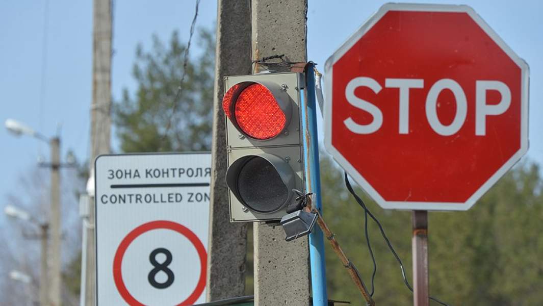 Зона контроля