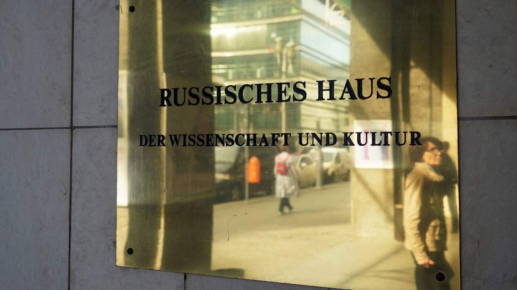 Табличка на здании "Русского дома"