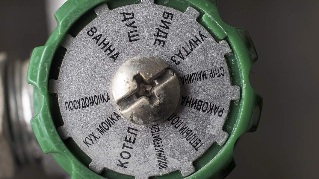 отключение воды вентиль