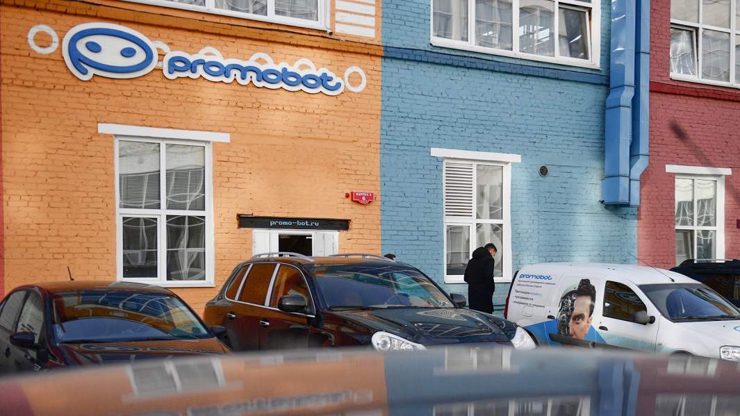 Здание компании по производству роботов "Промобот" в Перми