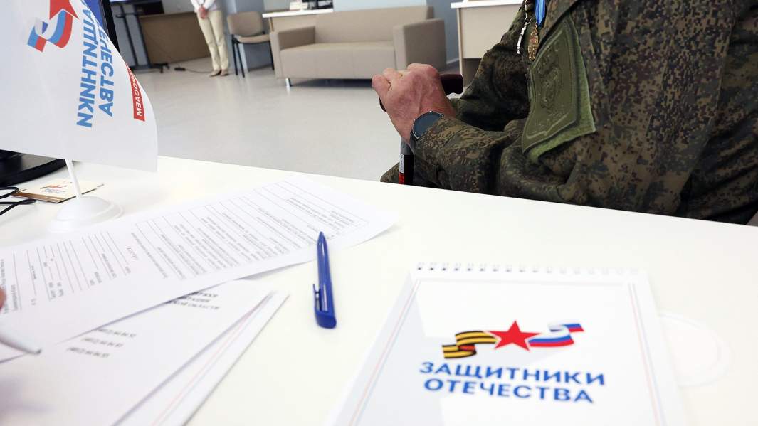 Защитники Отечества