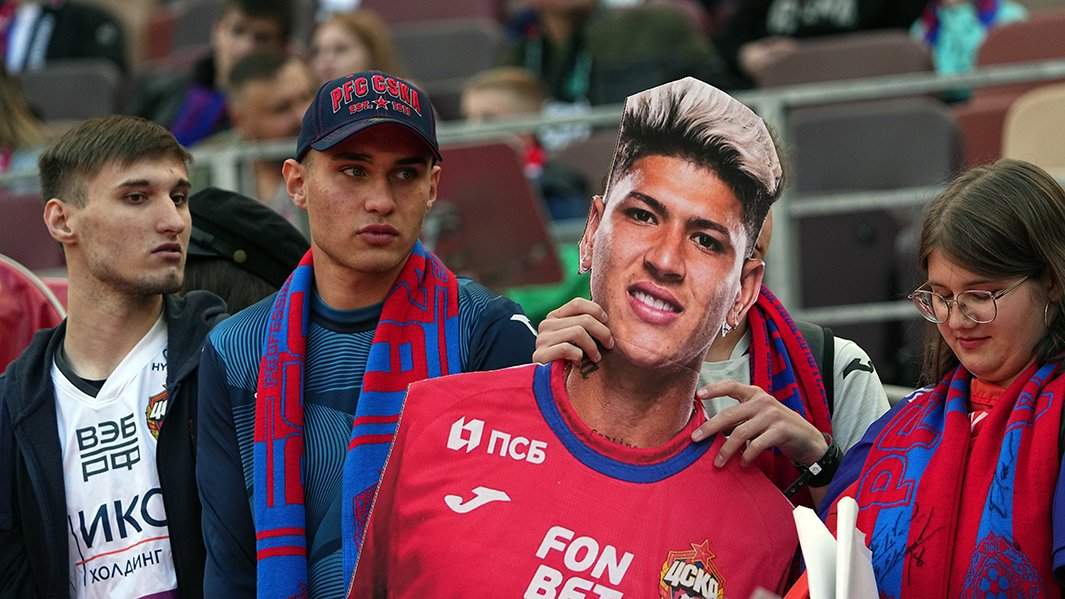 футбольные болельщики