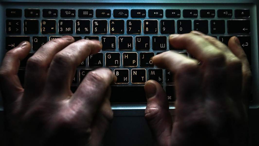 клавиатура 