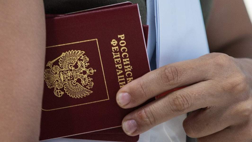 паспорта РФ
