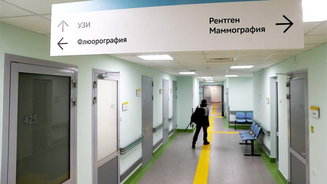 обследование