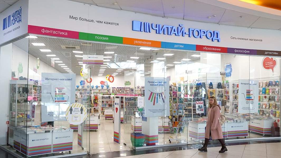 читай город книги