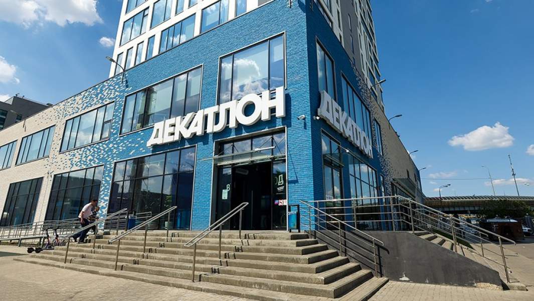 Дэкатлон, магазин
