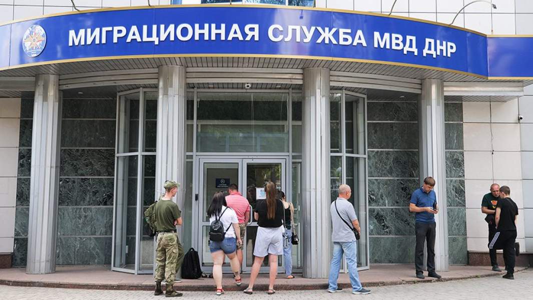 получение паспорта