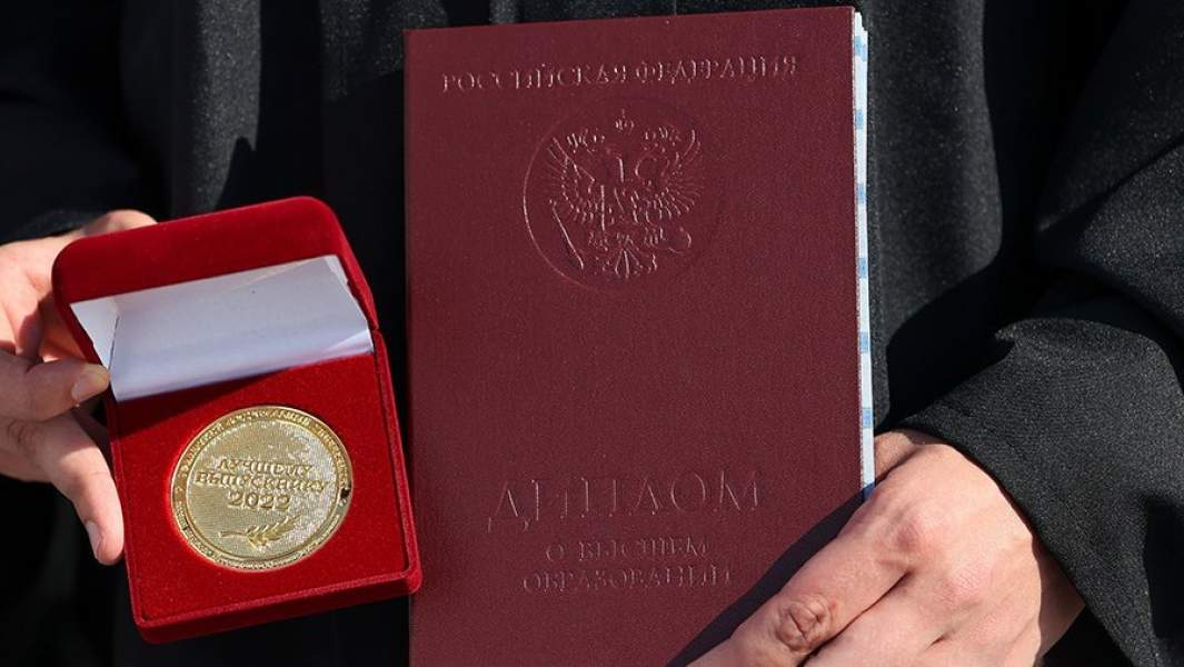 диплом медаль