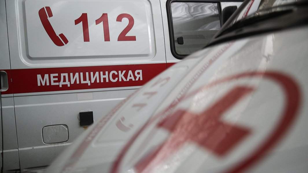 скорая помощь