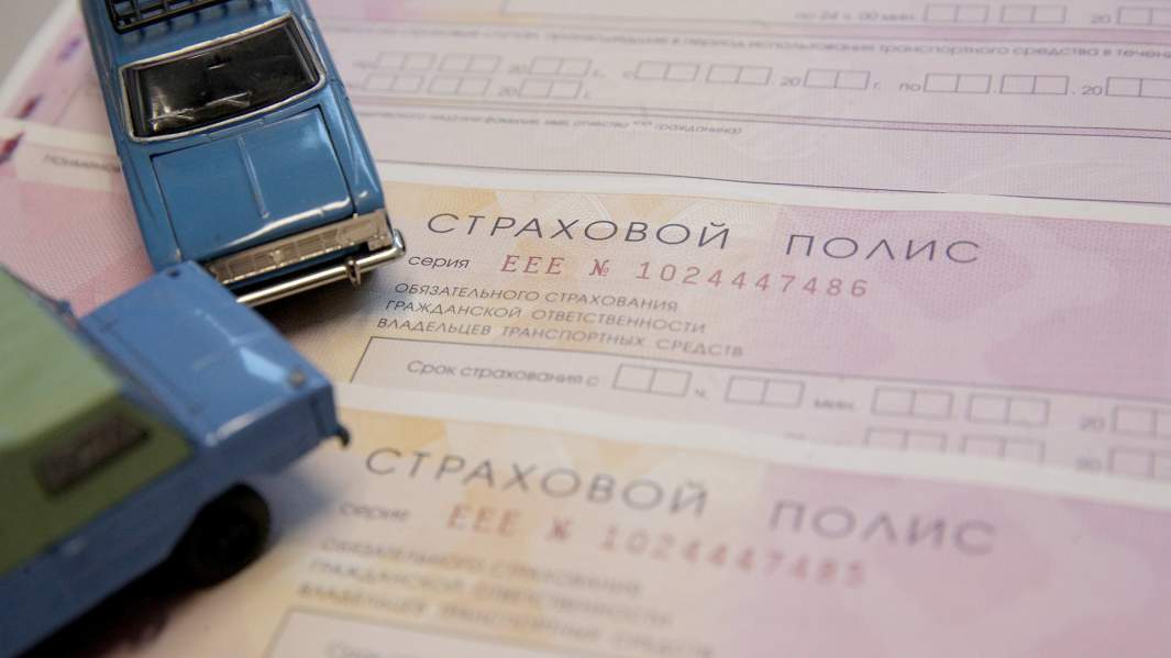 ОСАГО автомобили