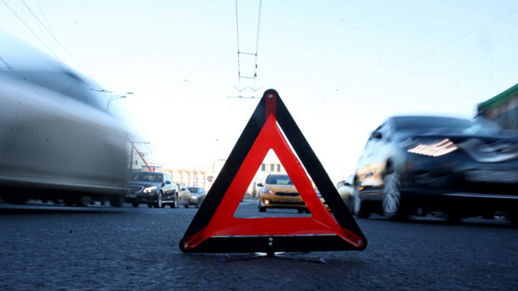 знак дорога страховка