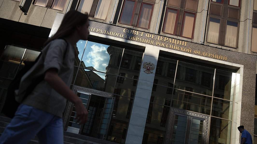 здание Совета Федерации