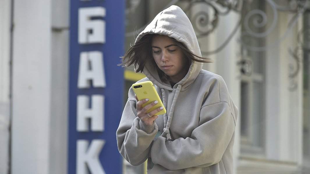 Девушка с телефоном