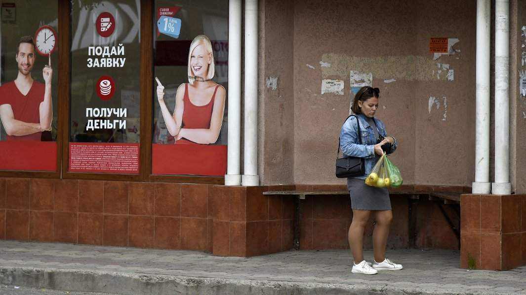 мфо 