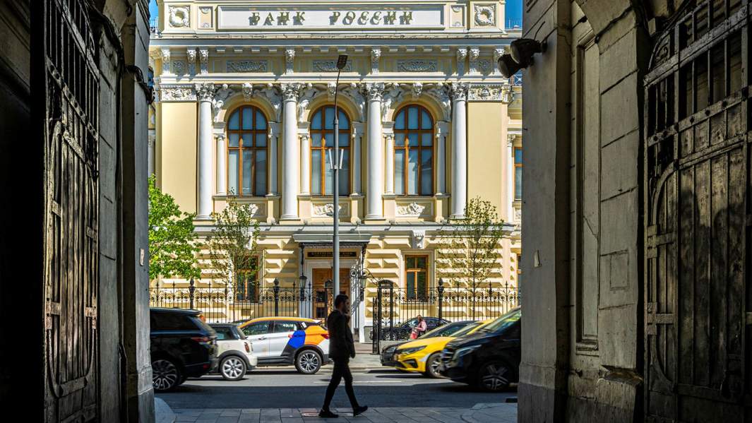 Центробанк