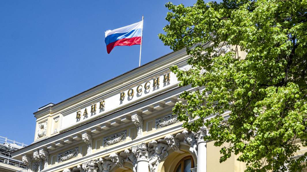 ЦБ РФ