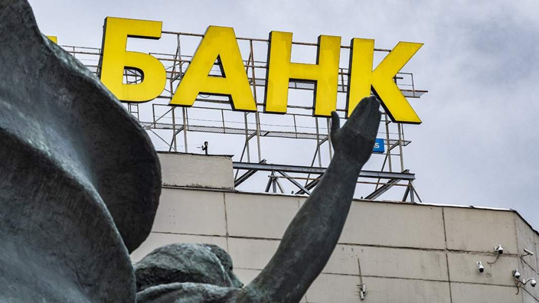 Логотип банка